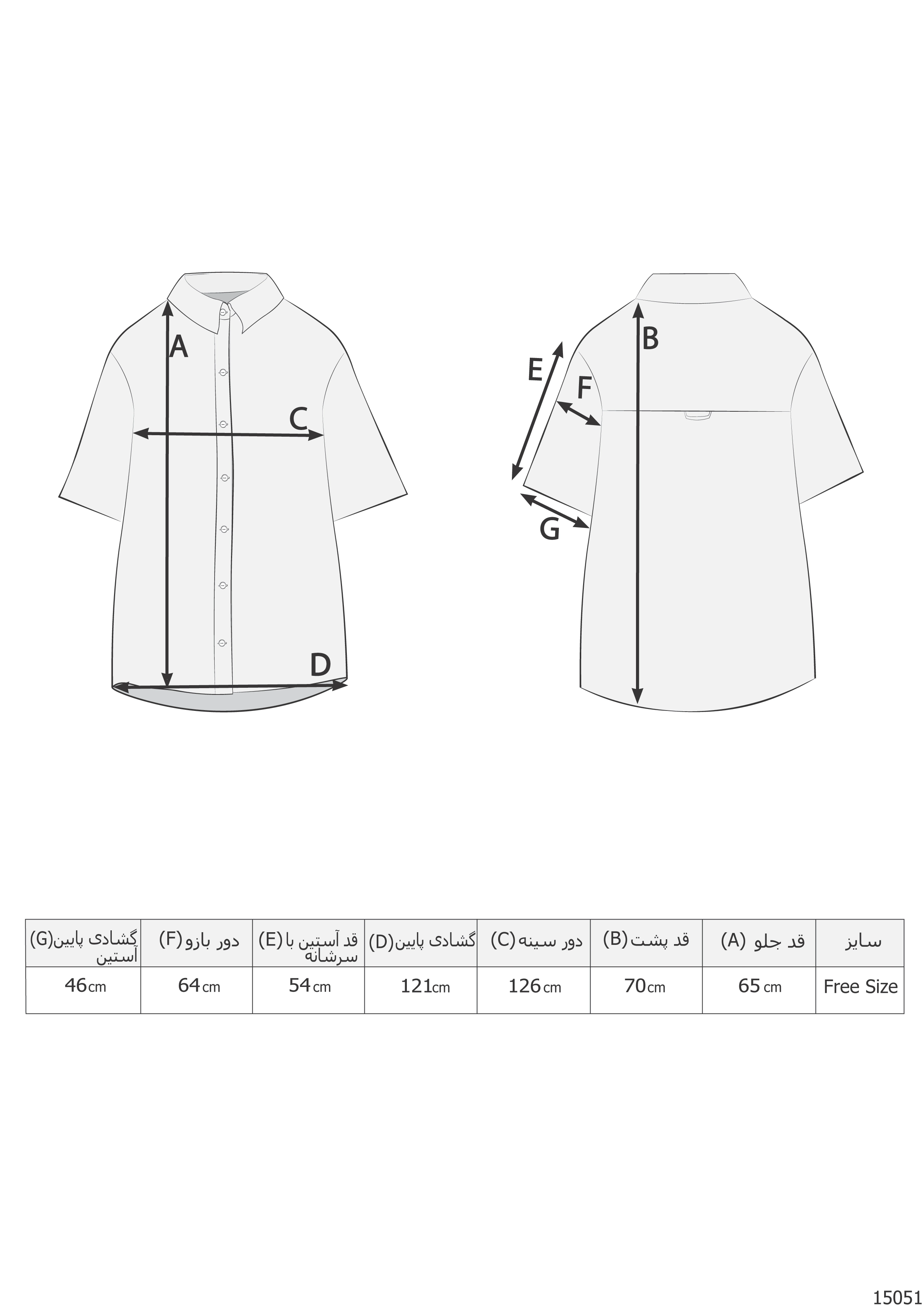 شوميز لينن جلو بسته با دو دکمه زير يقه
